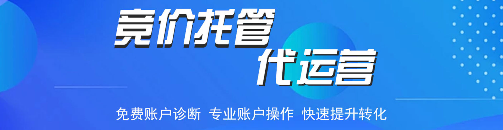 博山信息流怎么做