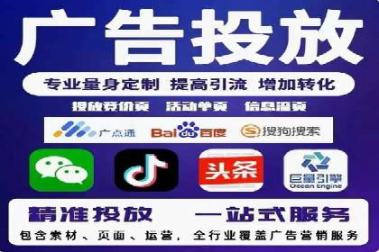 百度竞价与社交媒体整合营销的某企业成功案例