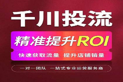 快手信息流案例：短视频爆款打造